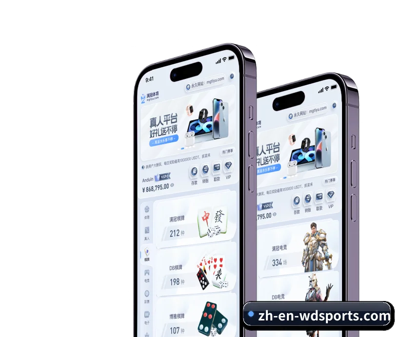 伟德体育 APP | BetVictor